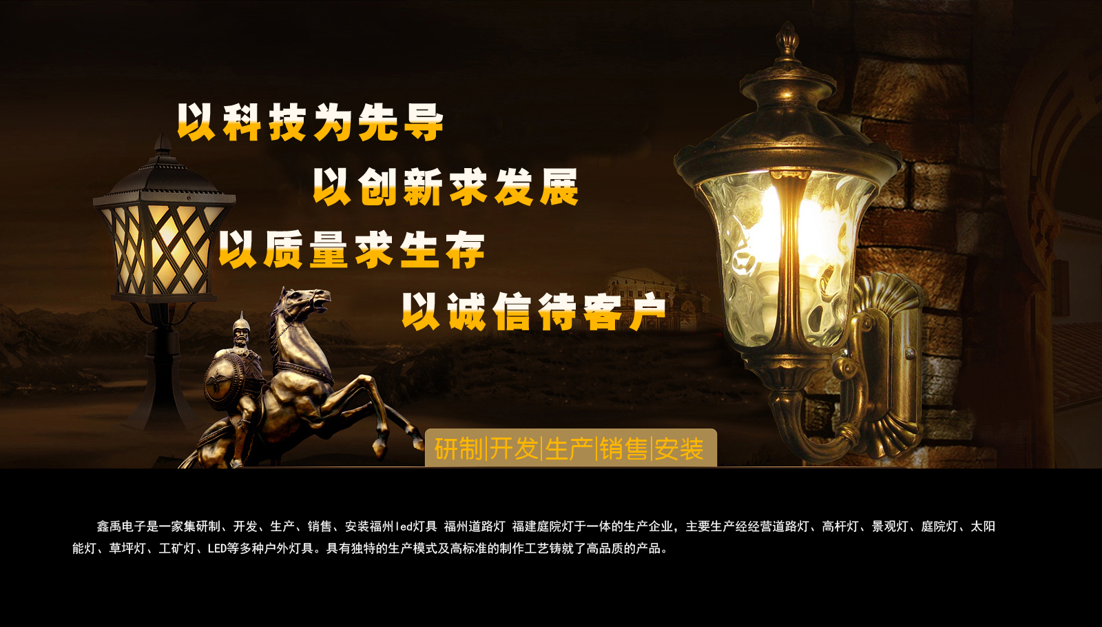 白虎骚逼被你操坏了视频免费看福建庭院灯