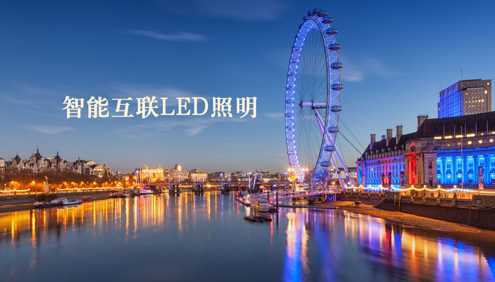 福州led灯具很很操很很日